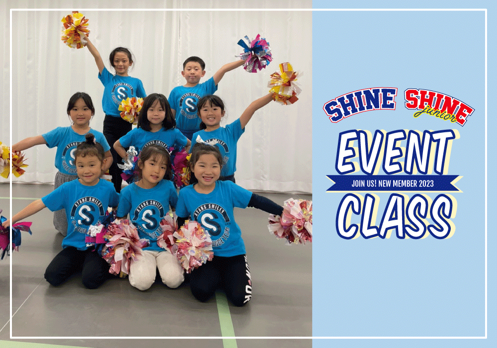 【チアダンス体験会】たまプラーザStars Smiley イベントクラス『Shine＆Shine Jr.』2023・新規メンバー募集！