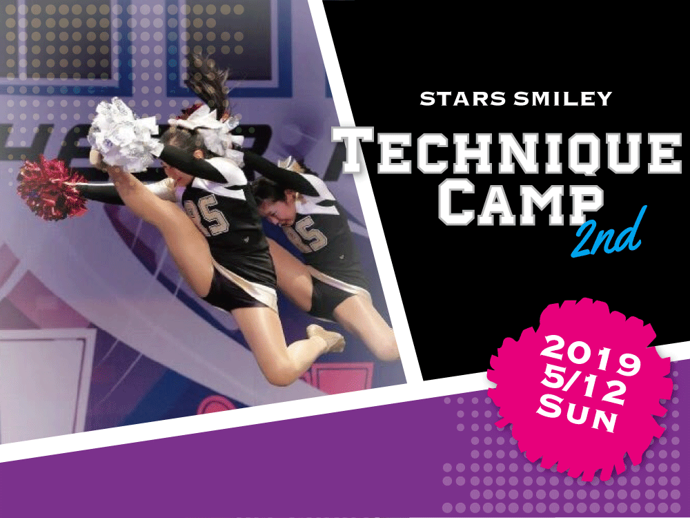 【先行告知】5月12日（日）『Stars Smiley テクニックキャンプ』開催！！