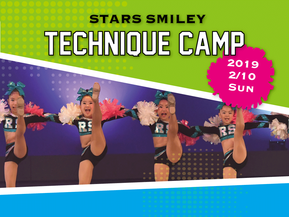 【先行告知】新春企画！ 2月10日（日）『Stars Smiley テクニックキャンプ』開催！！