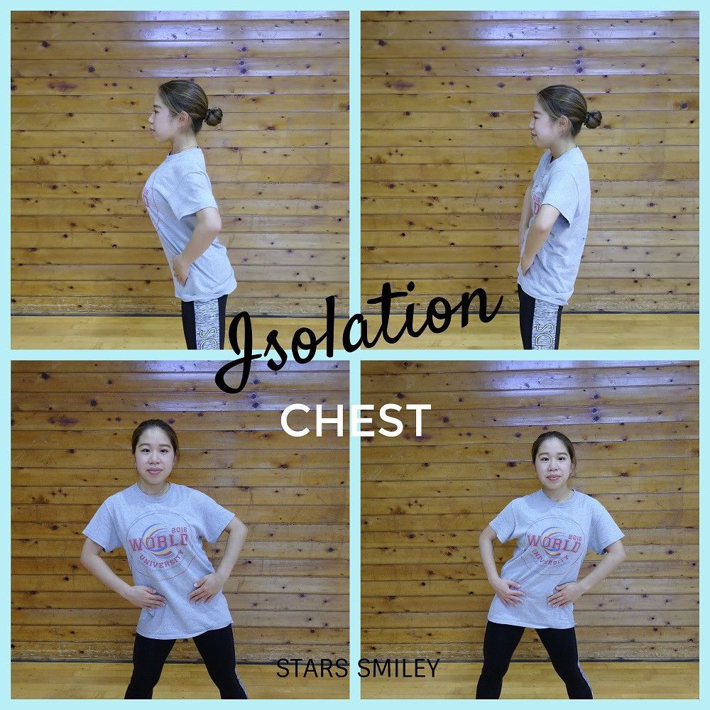 アイソレーション　胸の動かし方