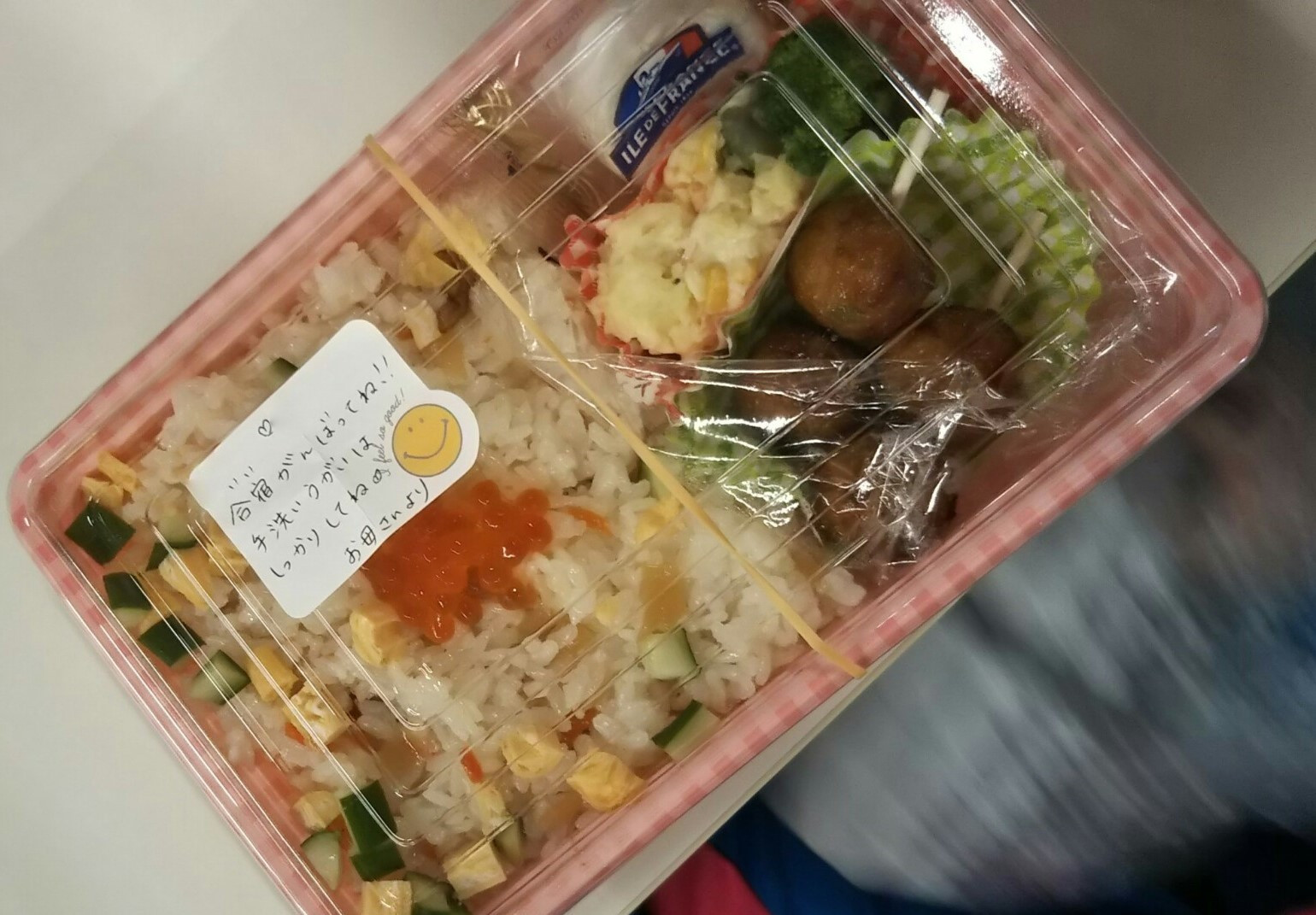 BLAZERS mini冬合宿