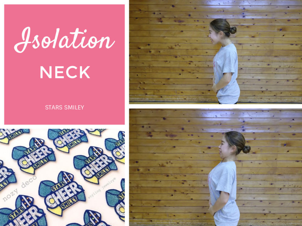 アイソレーション　首の動かし方