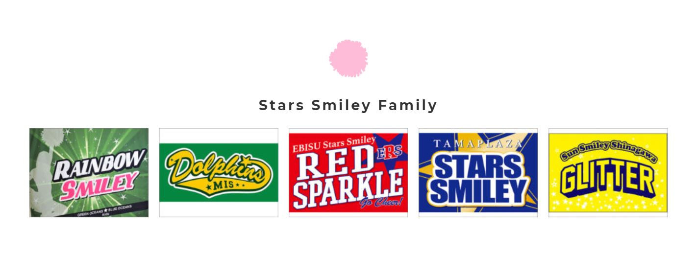 4.Stars Smiley Family（チアダンス）のご紹介