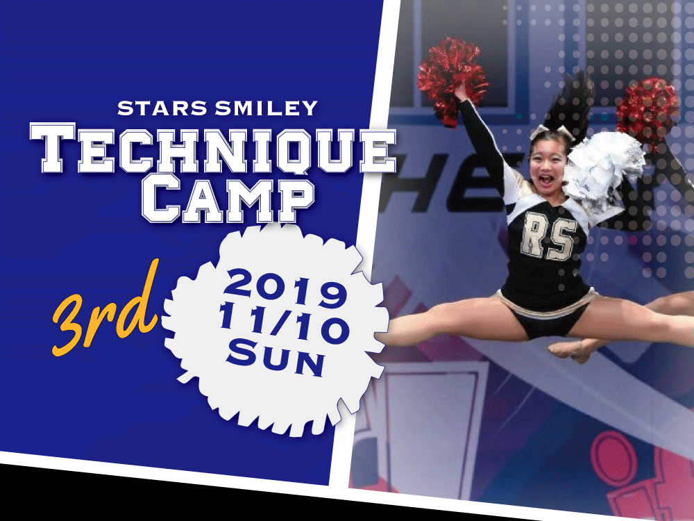 【イベント告知】11月10日（日）第3回『Stars Smiley テクニックキャンプ』開催！！