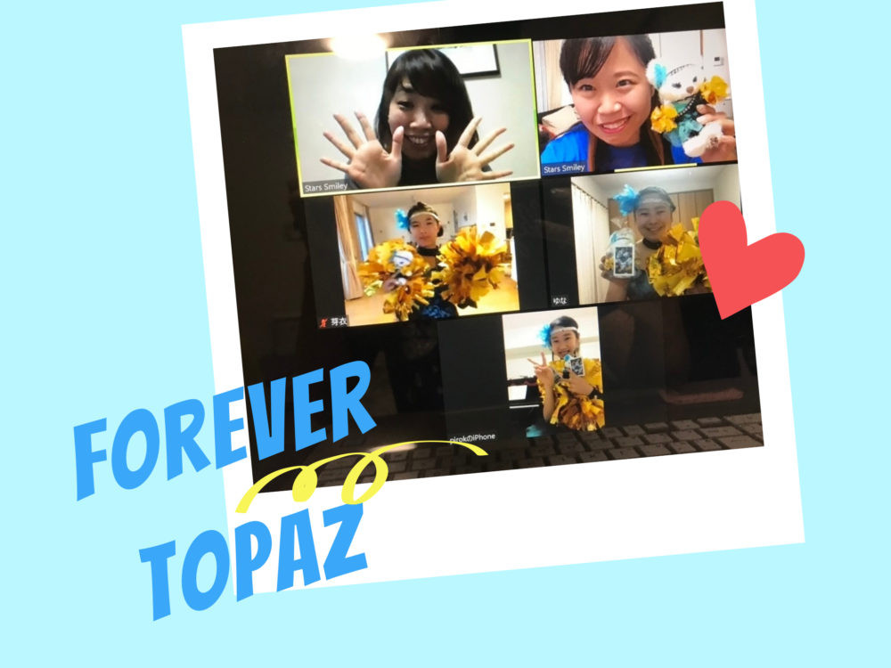 【レポート】オンラインレッスンの難しさ、そしてココロに深く刻まれたラストダンス。